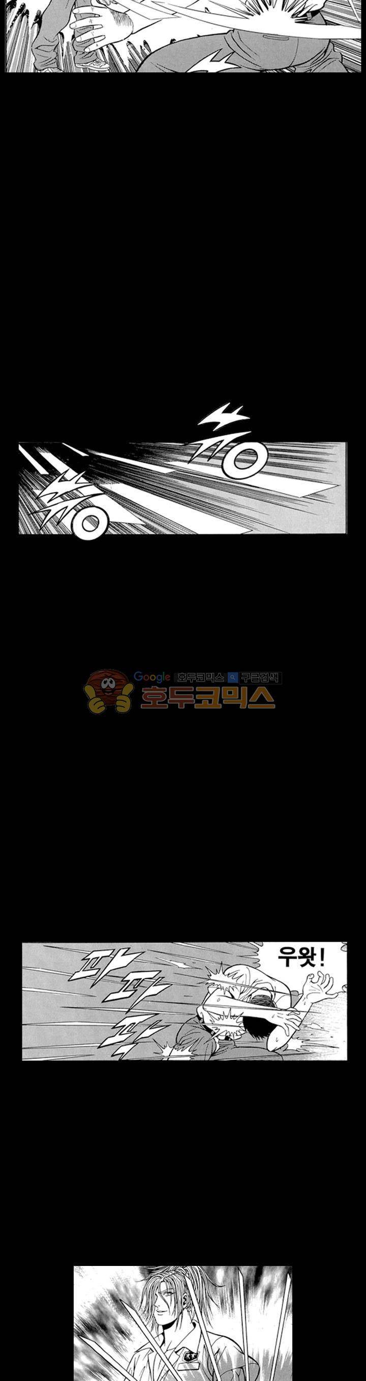 장난아니네 33화 2