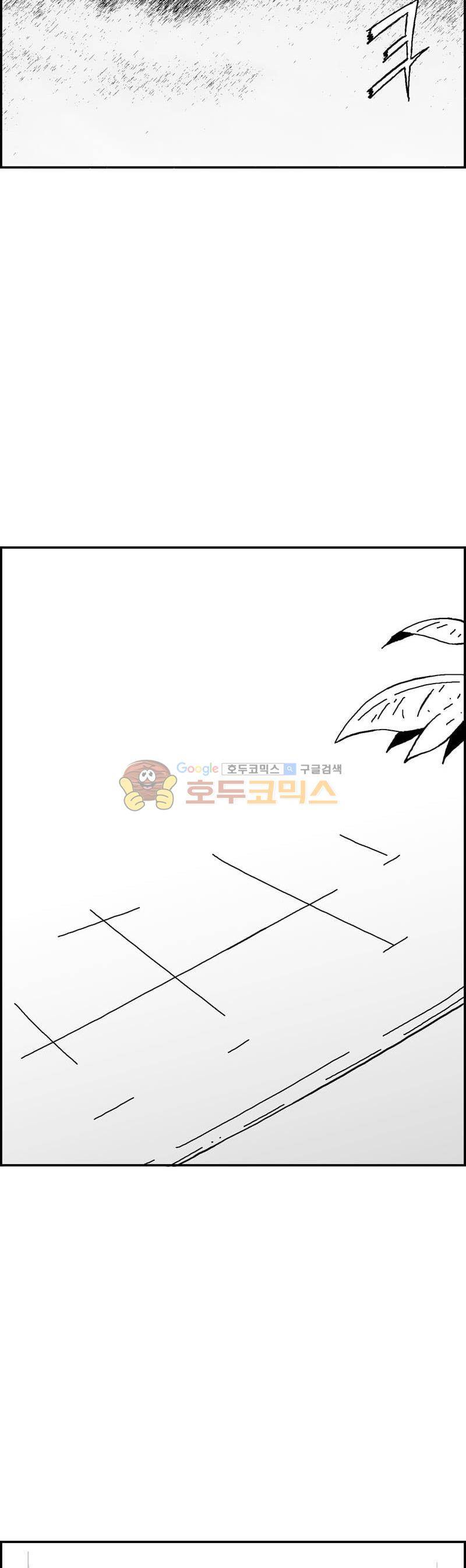 공상과학스타대전 140화 2