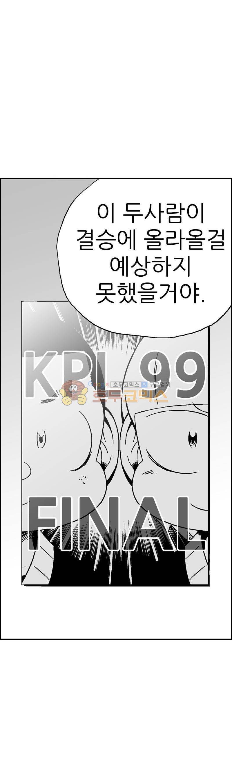 공상과학스타대전 140화 7