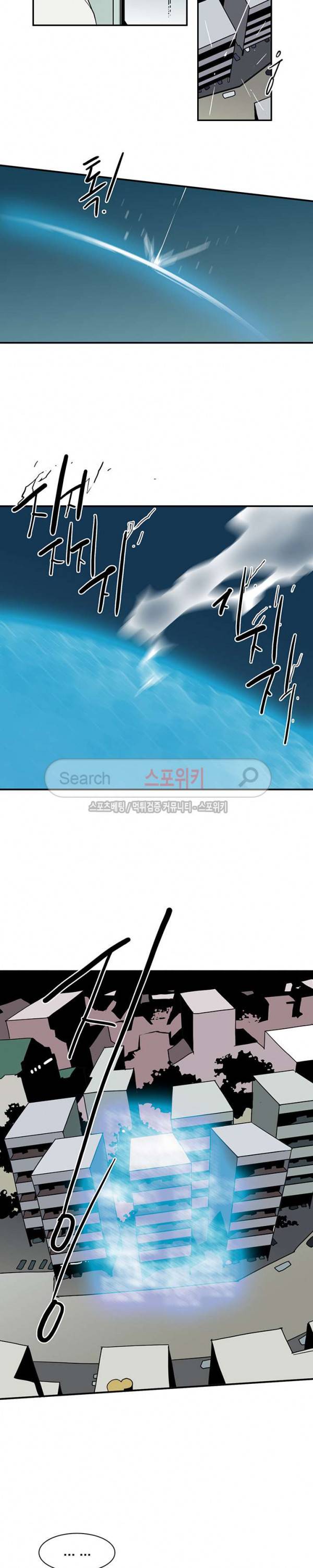 디어 도어(DEAR. DOOR) 41화 2