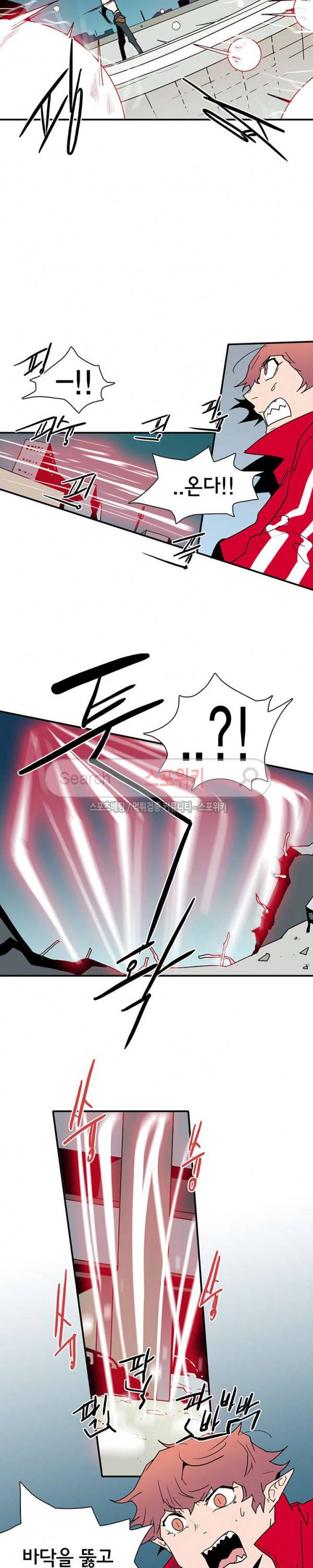 디어 도어(DEAR. DOOR) 41화 6