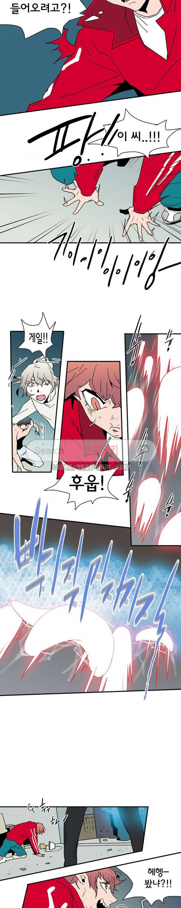 디어 도어(DEAR. DOOR) 41화 7