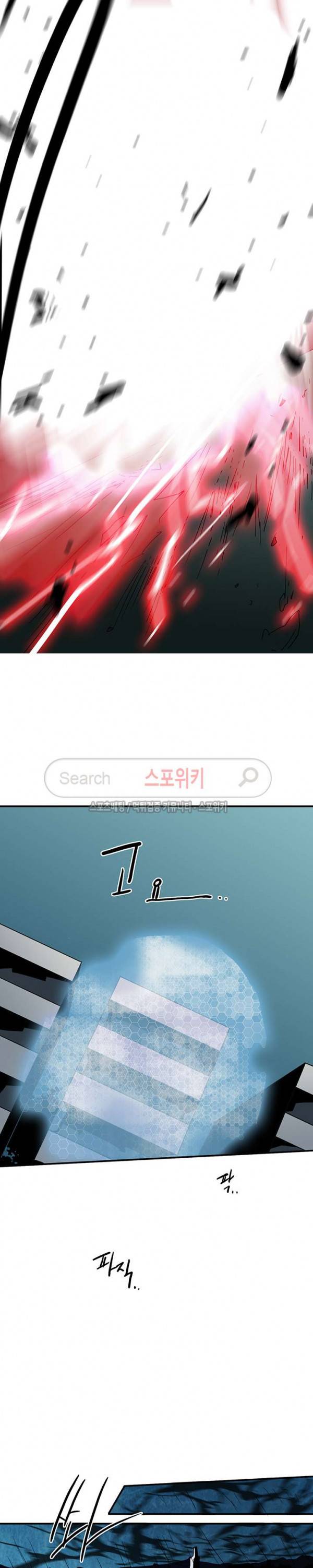 디어 도어(DEAR. DOOR) 41화 12