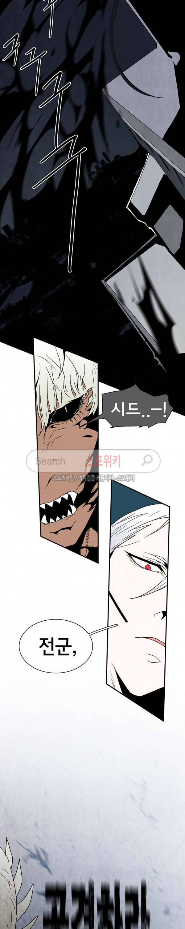 디어 도어(DEAR. DOOR) 41화 17
