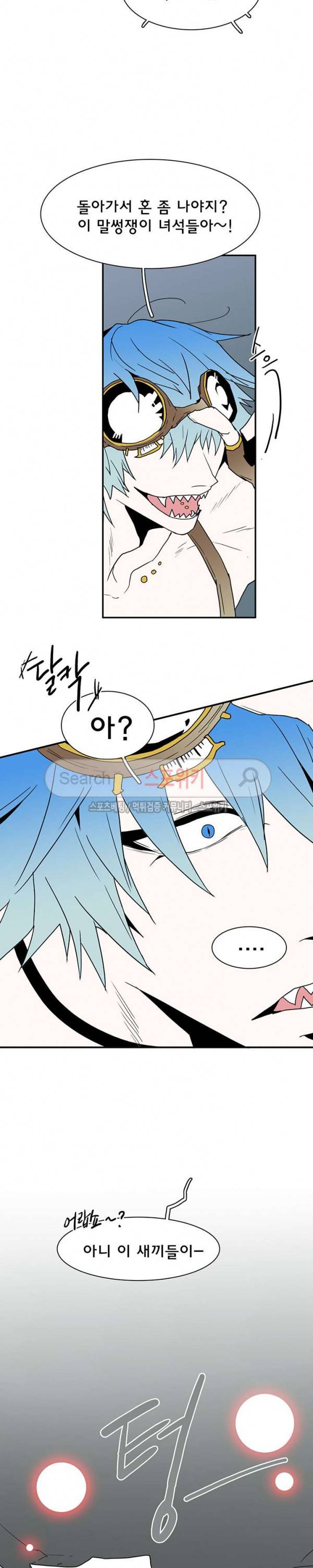 디어 도어(DEAR. DOOR) 41화 21