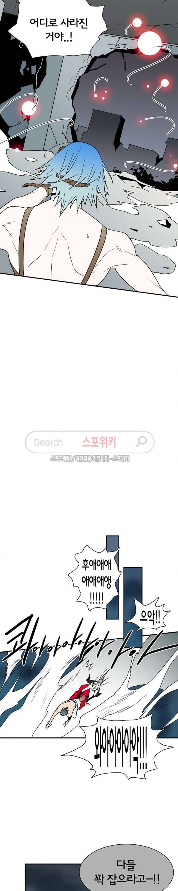 디어 도어(DEAR. DOOR) 41화 22
