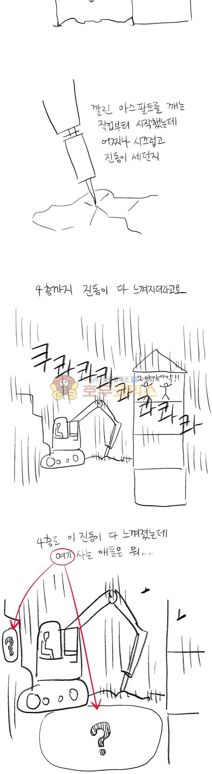 무엇에 쓰는 물건인고? - 휴재공지 8