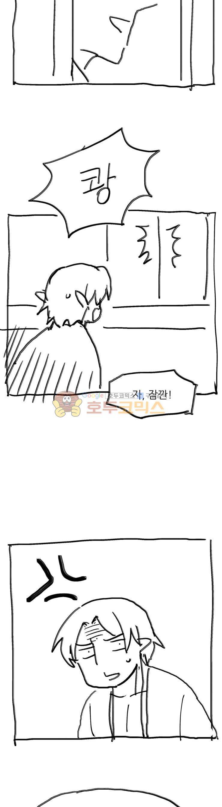 무엇에 쓰는 물건인고? - 휴재공지 17