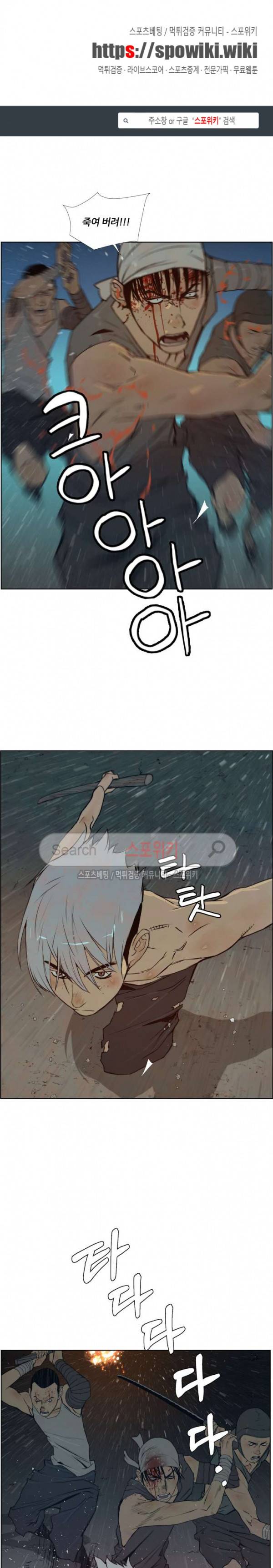 명검 82화 1