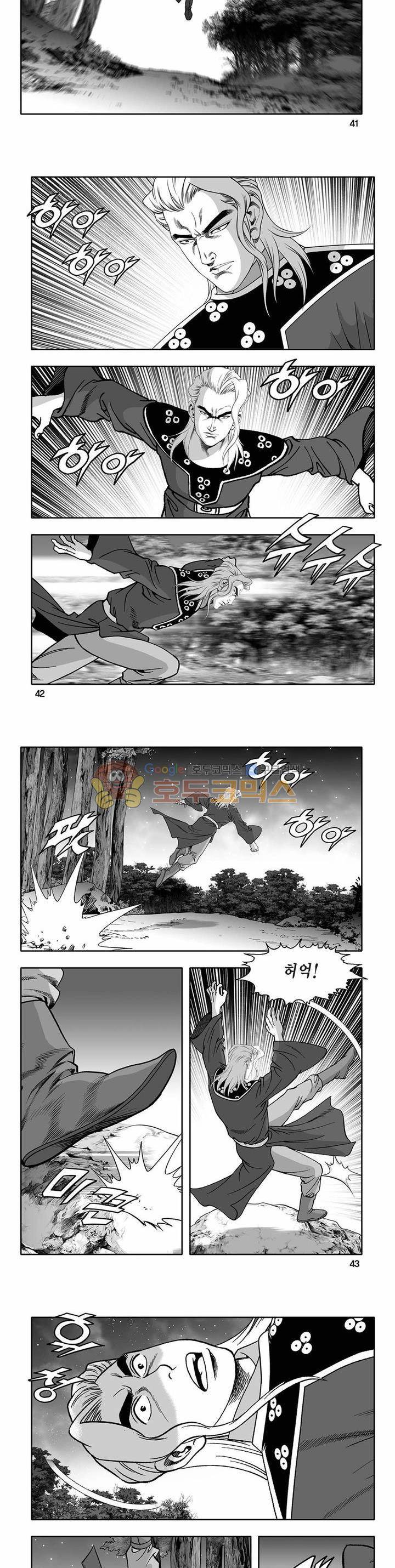흑자 16권 14
