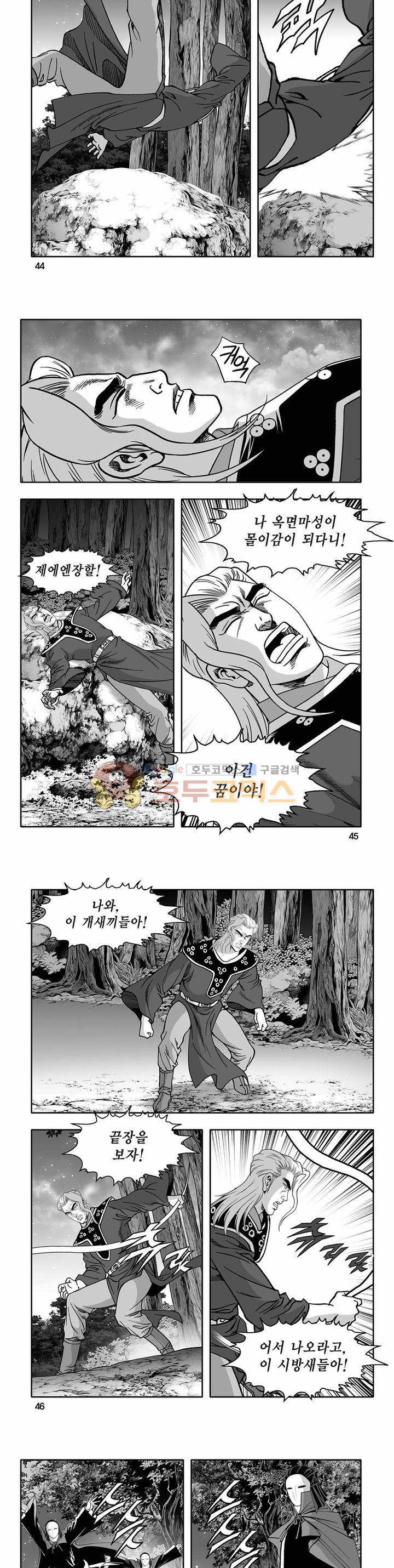 흑자 16권 15
