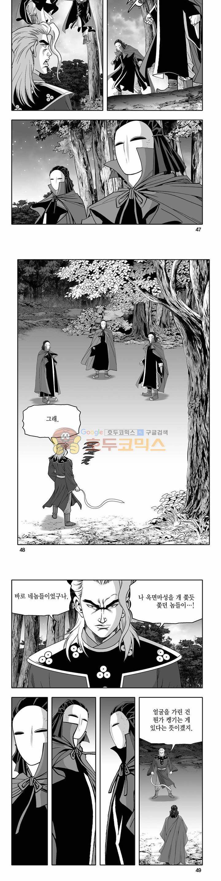 흑자 16권 16