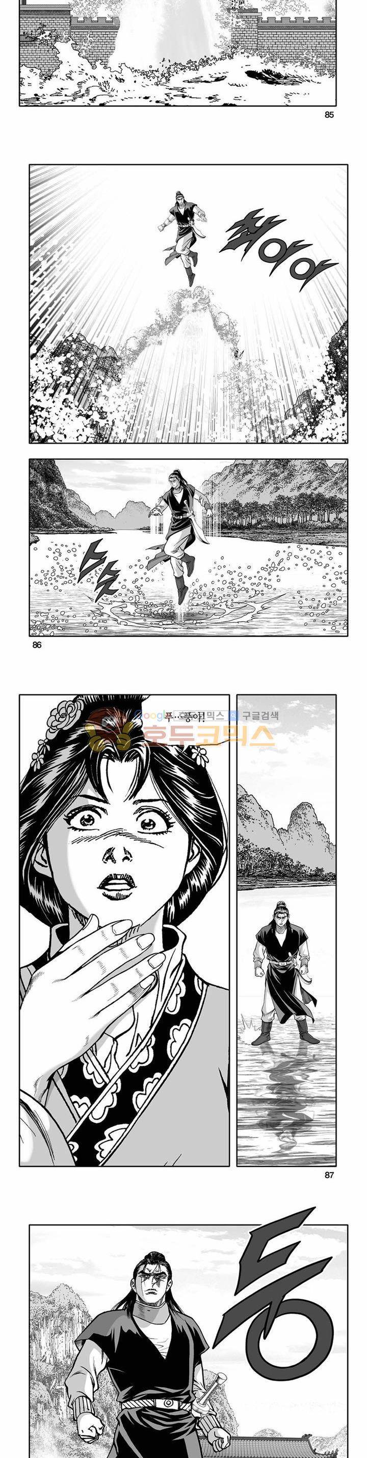 흑자 16권 30
