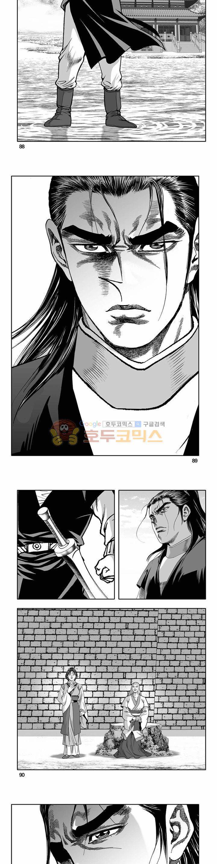 흑자 16권 31