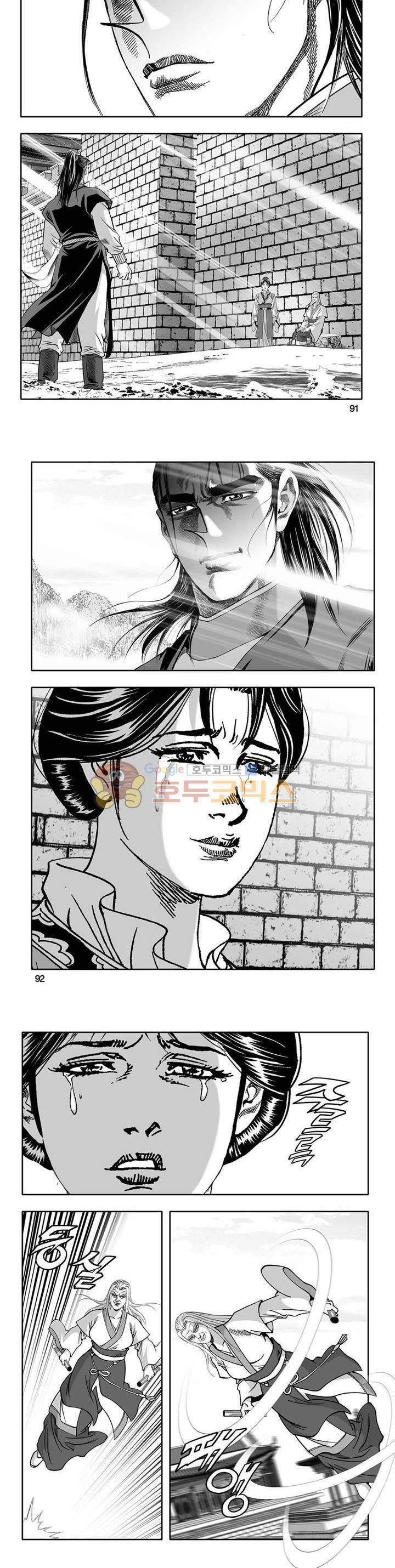 흑자 16권 32