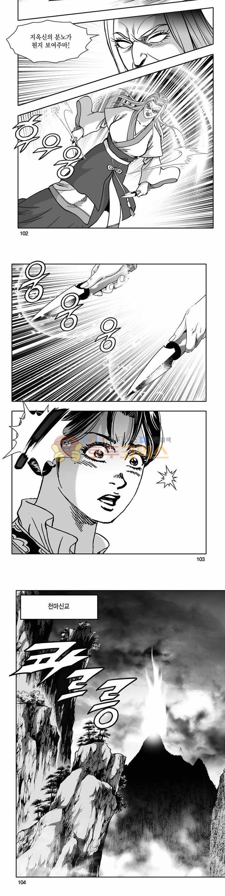 흑자 16권 36