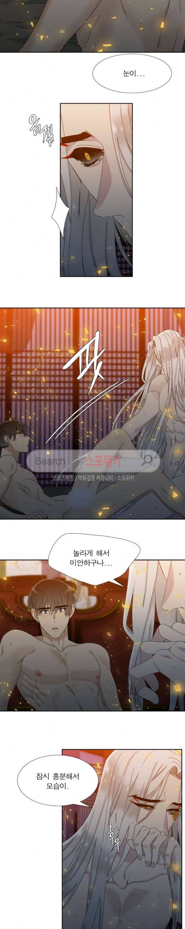 황룡전 33화 3