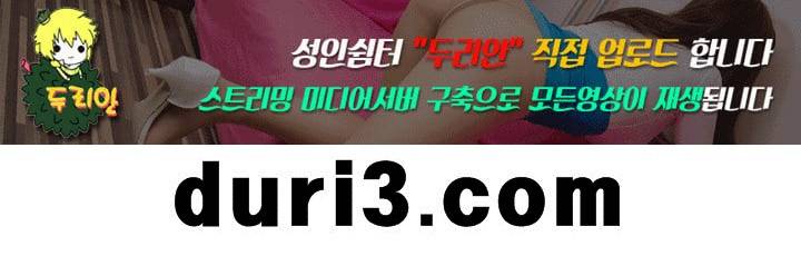왕의 공녀 82화 - [시즌1 종료] 29