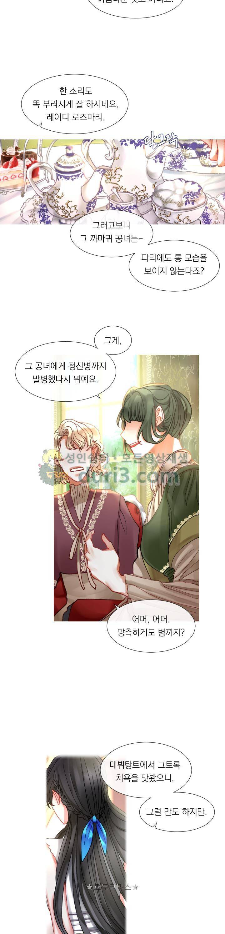 은의 공녀, 까마귀 공녀 4화 - 은의 공녀, 까마귀 공녀 6