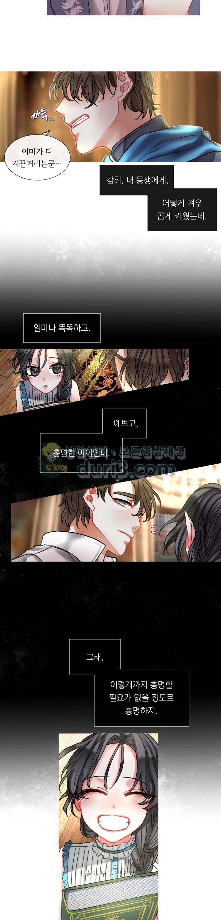 은의 공녀, 까마귀 공녀 4화 - 은의 공녀, 까마귀 공녀 15