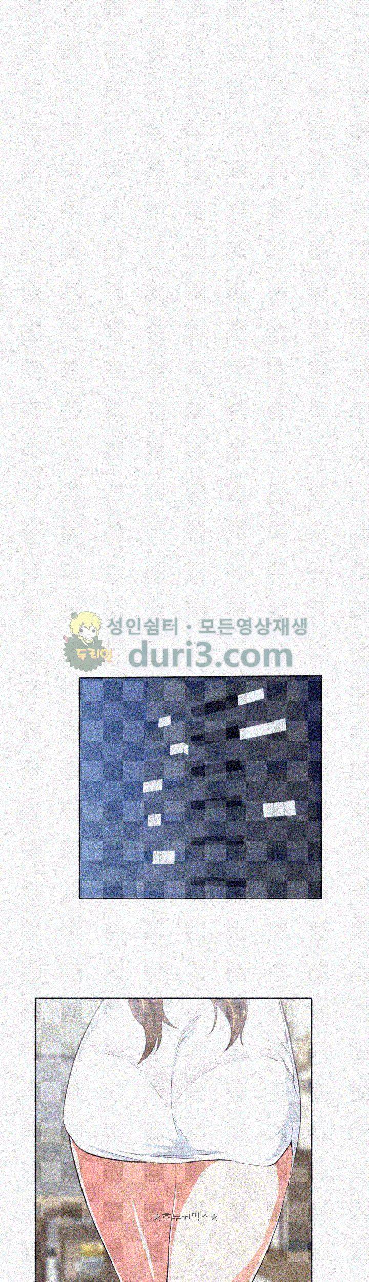 위아래 39화 4