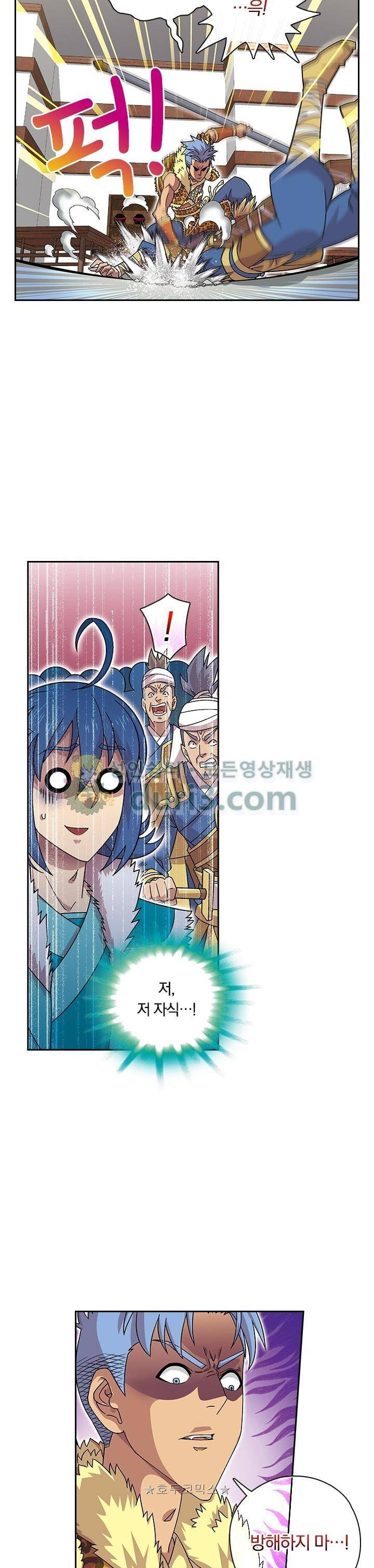 대당무쌍 38화 2
