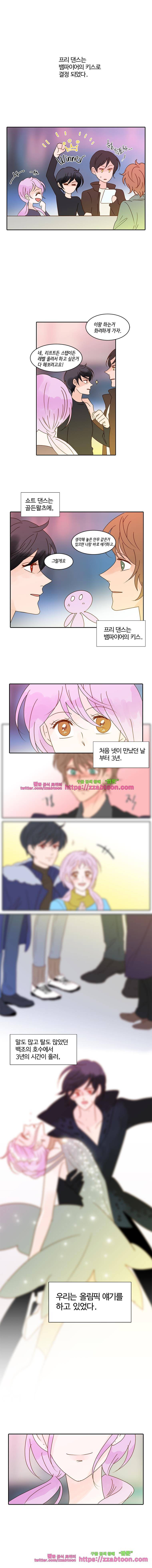 골든왈츠 55화 1