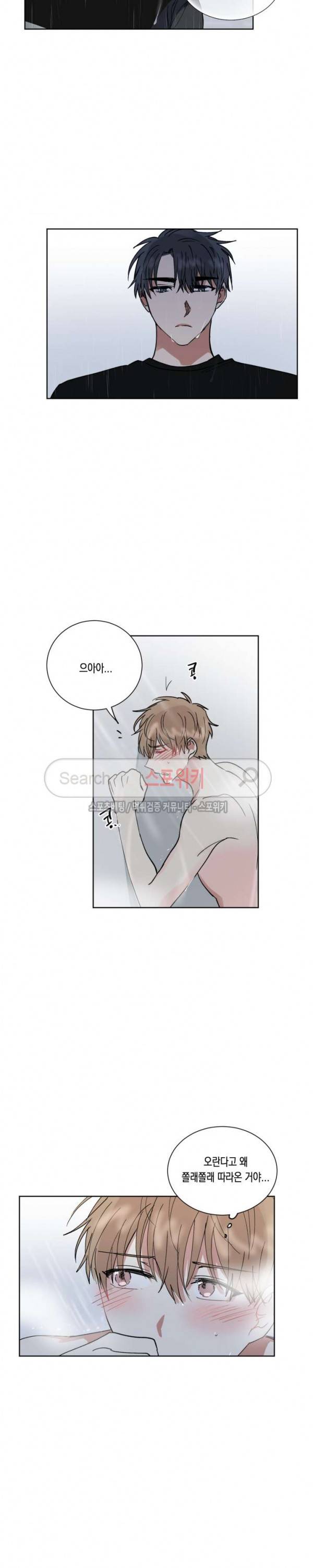 악연의 발견 30화 2