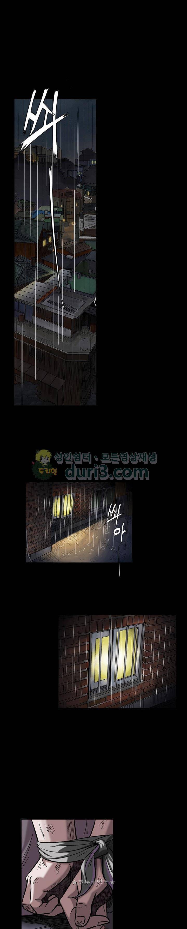 소시아스 1화 - 살인사건 1