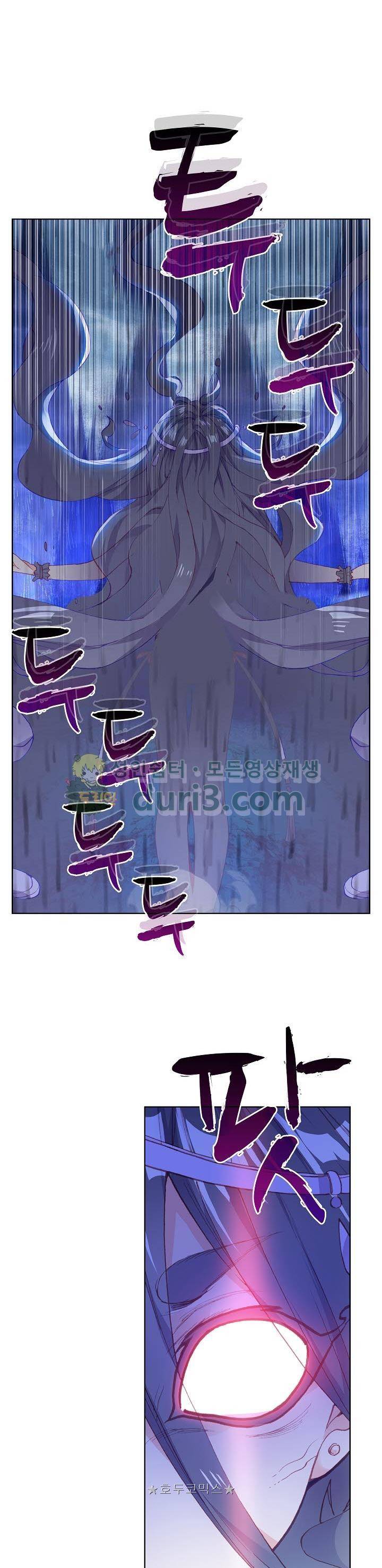 완벽한 세계 125화 4