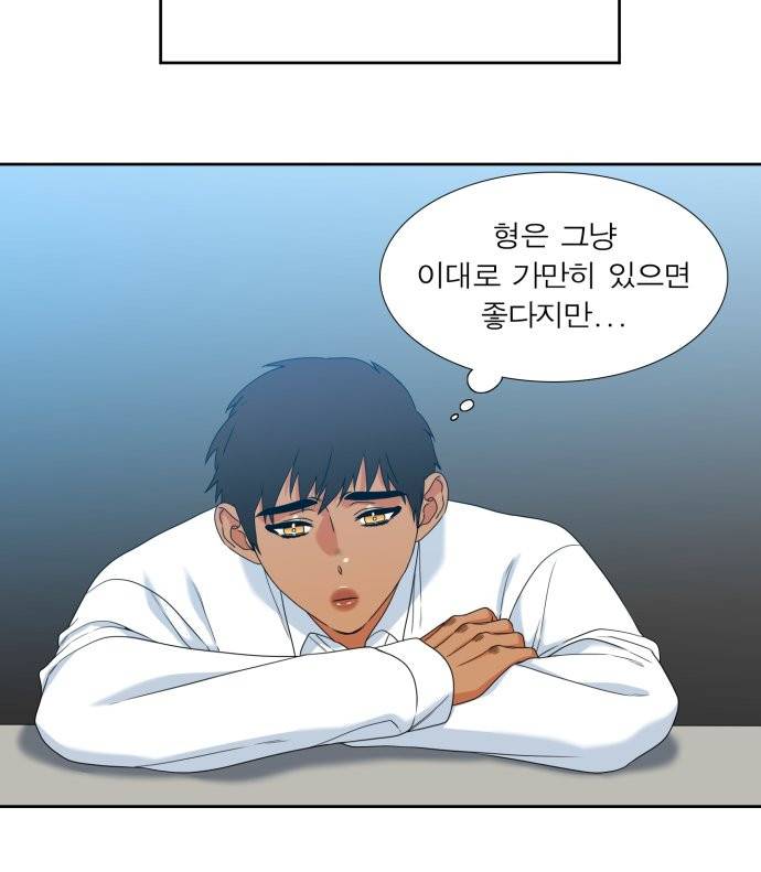 남첩 시즌2 37화 3