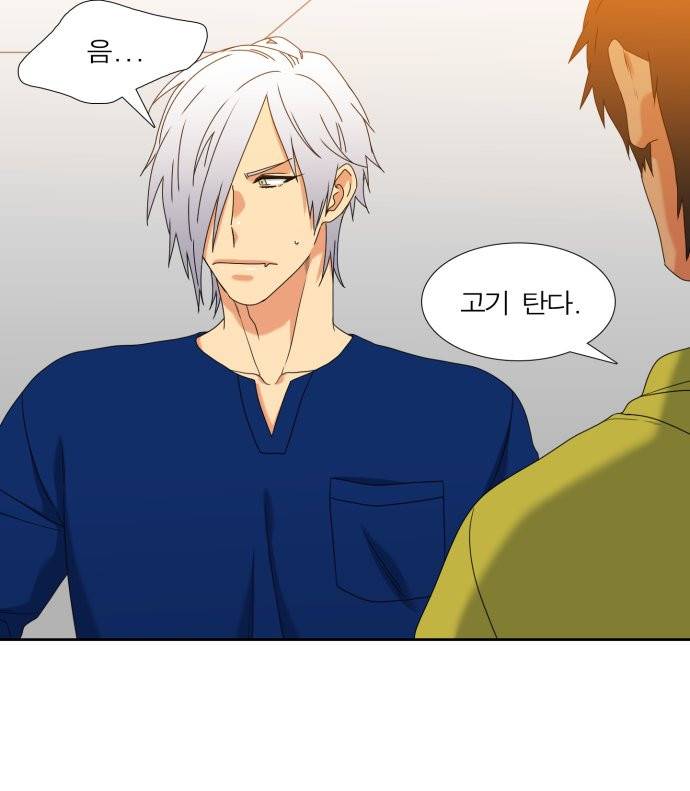 남첩 시즌2 37화 6