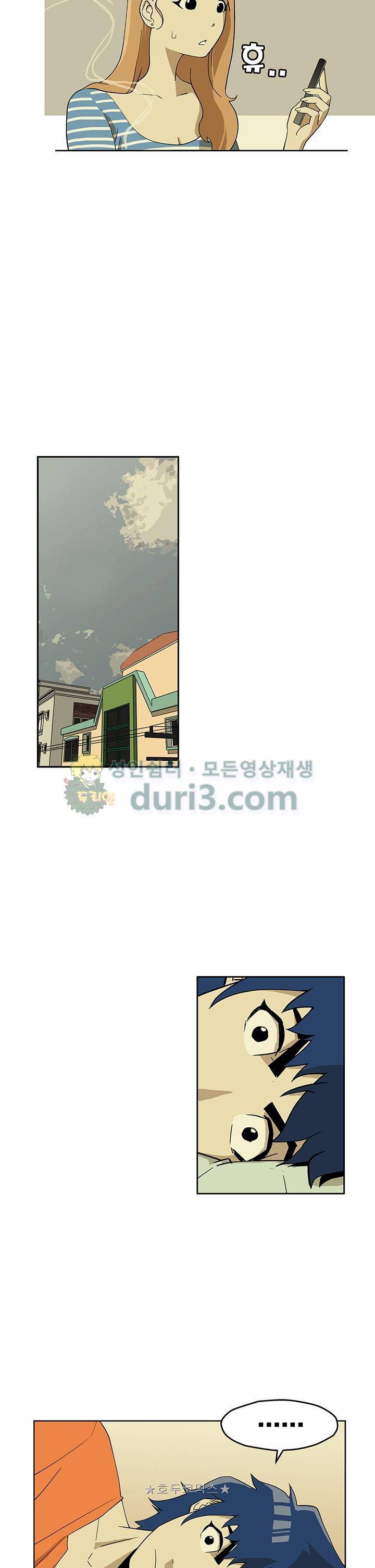 노멀 모드 11화 5