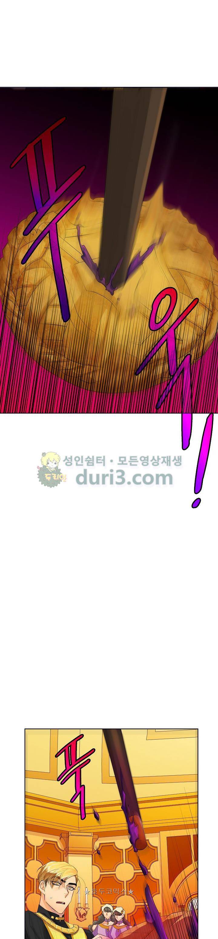 킹스메이커~Triple Crown~ 19화 8