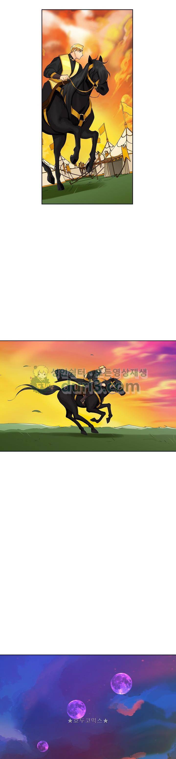 킹스메이커~Triple Crown~ 19화 24