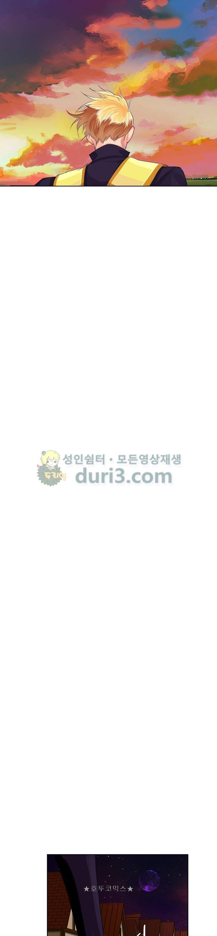 킹스메이커~Triple Crown~ 19화 25