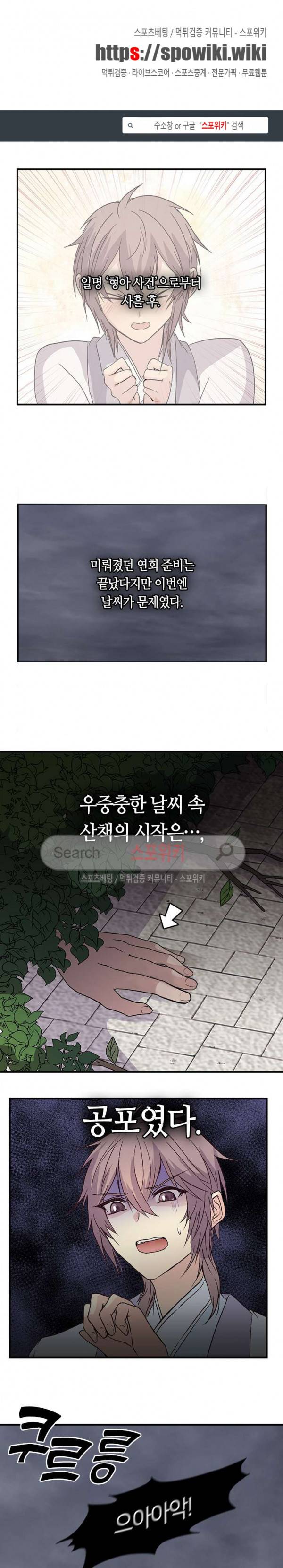 재생 41화 1