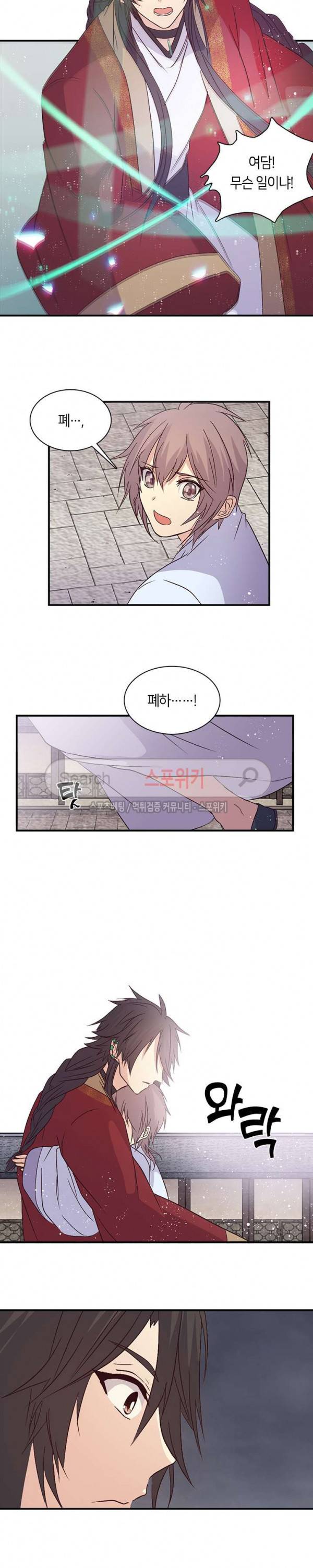 재생 41화 3