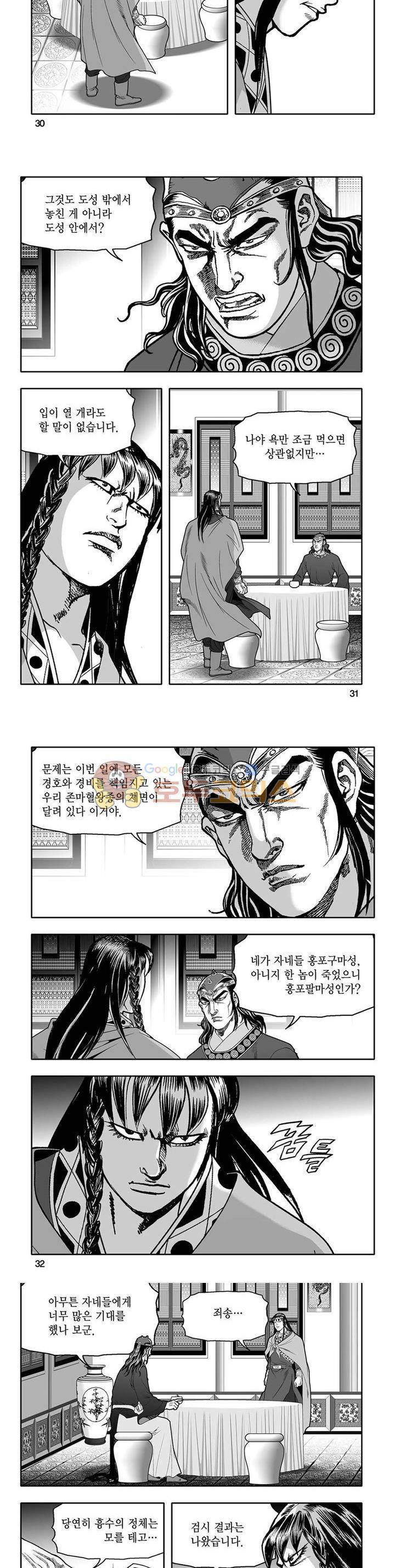 흑자 21권 10