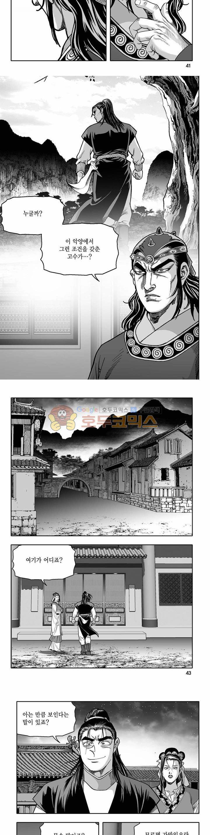흑자 21권 14