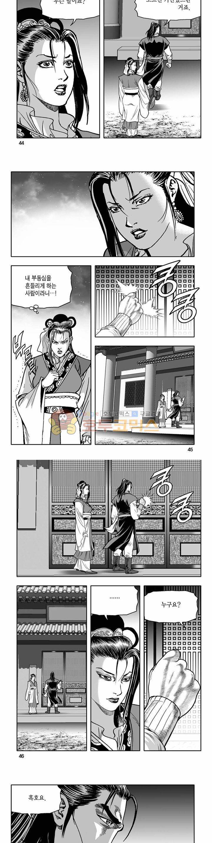 흑자 21권 15
