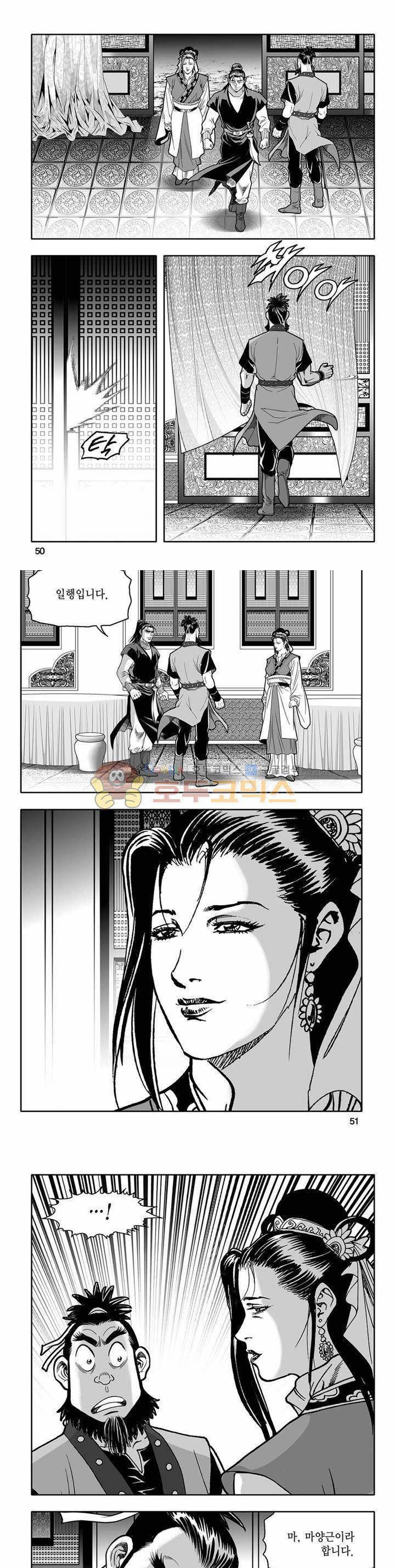 흑자 21권 17