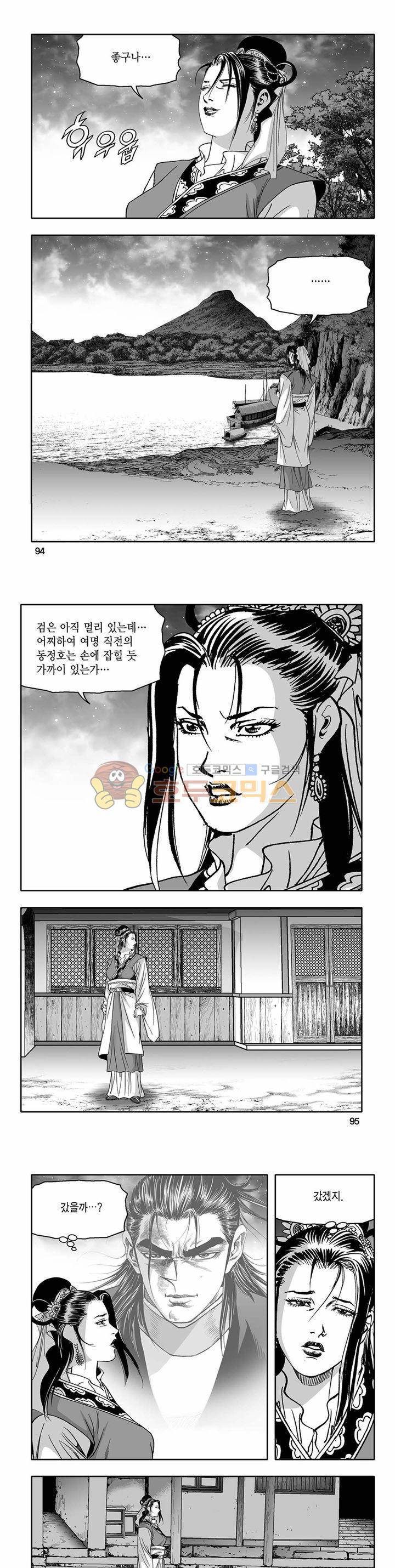 흑자 21권 33