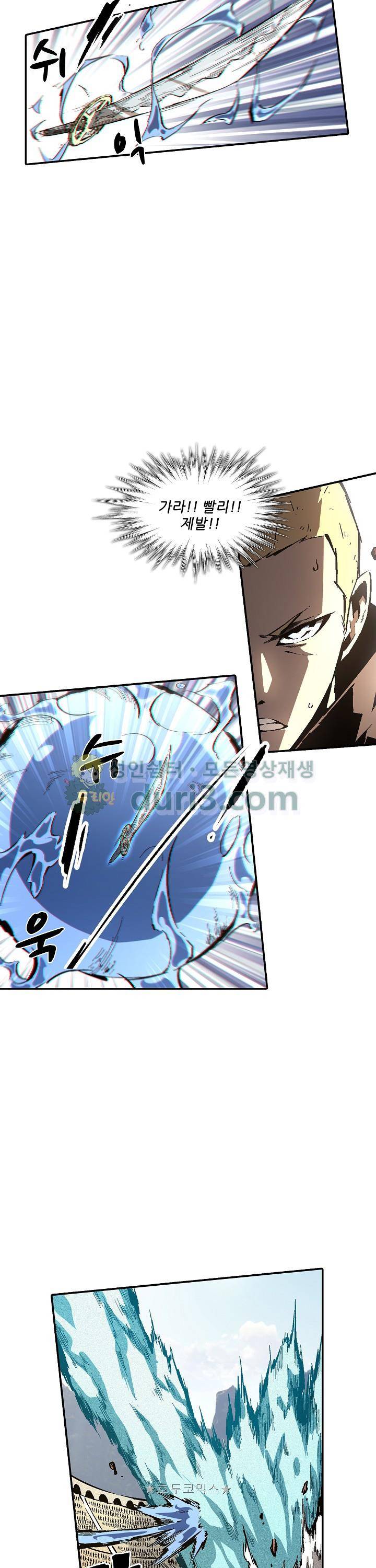무법지대 74화 5