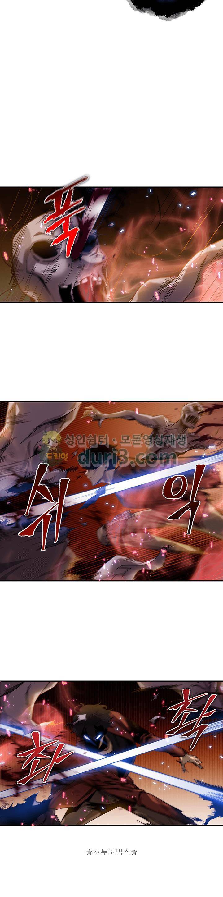 도굴왕 24화 17