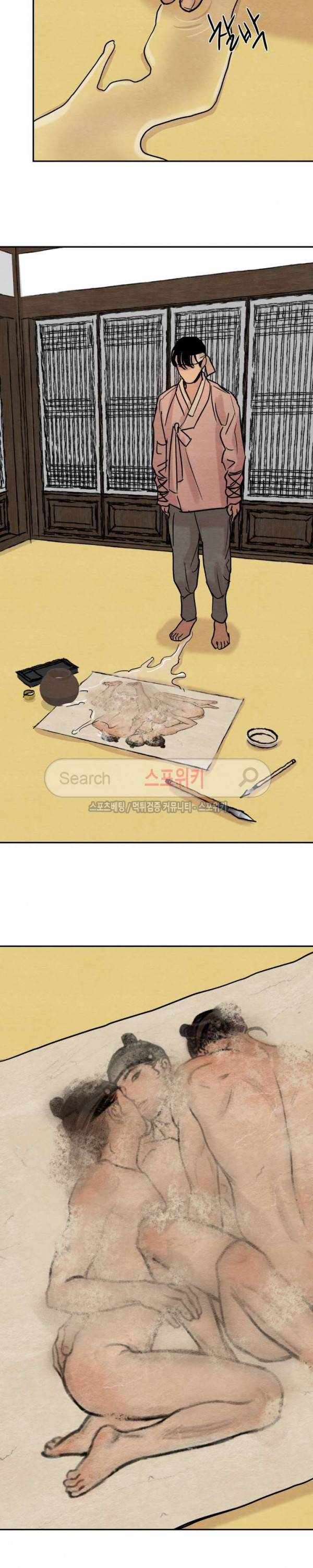 야화첩 11화 5