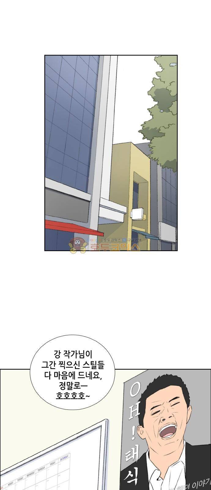클로즈업 34화 1