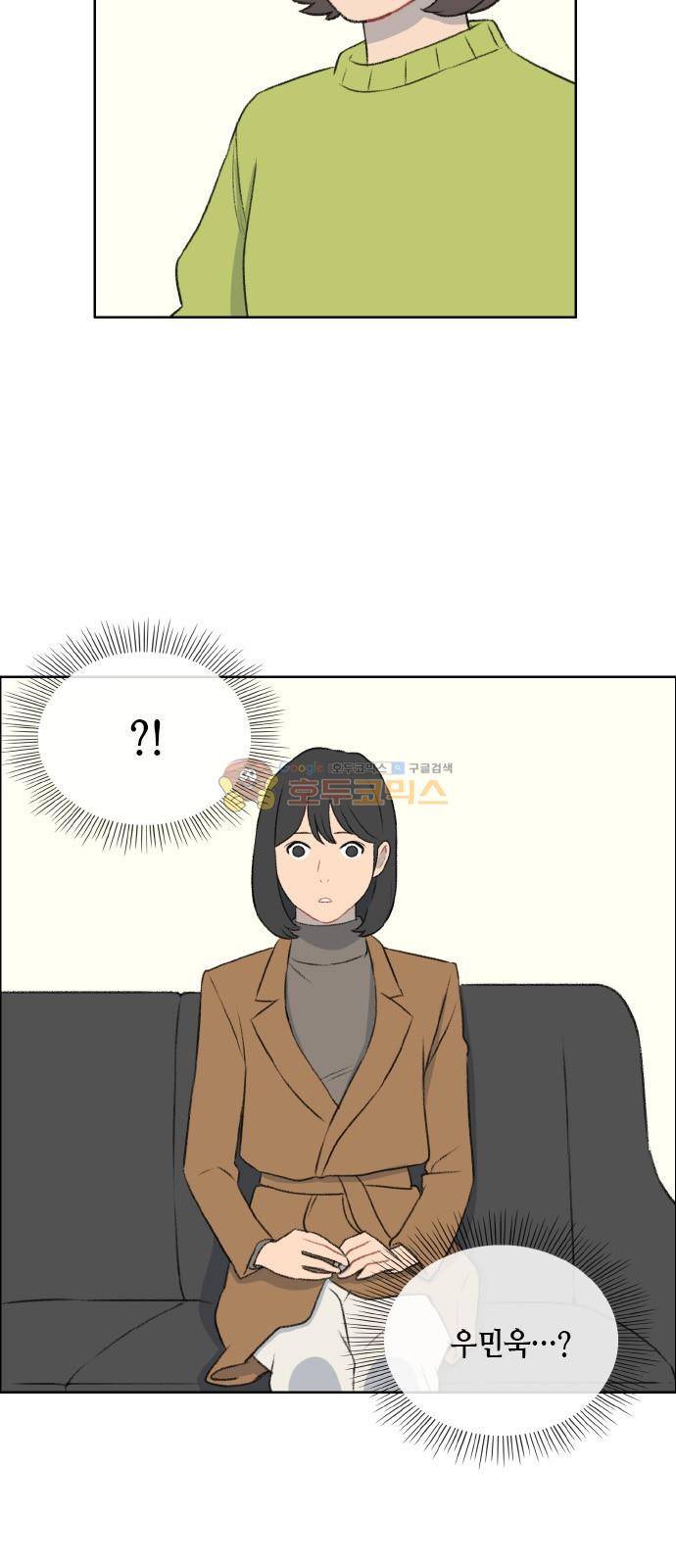 클로즈업 34화 4