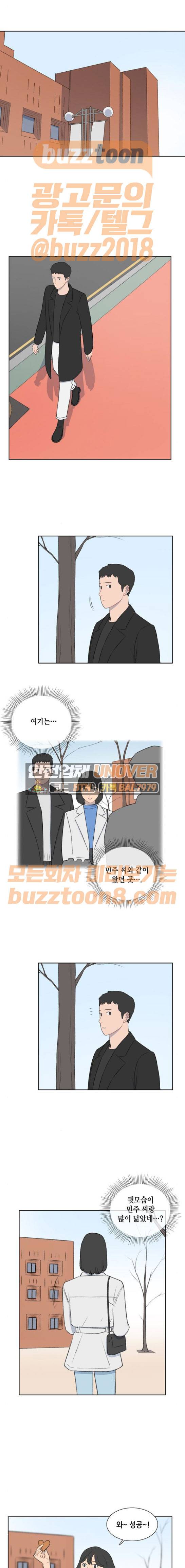 클로즈업 42화 1