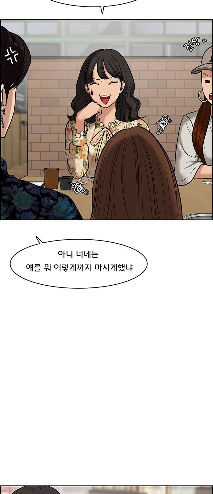여신강림 60화 7